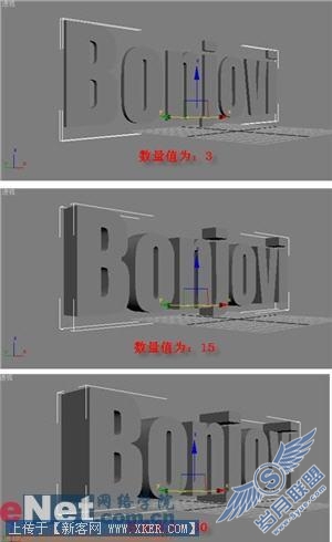 入门教程3dmax打造文字挤出效果(2)