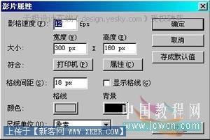 Flash�����򵥹��α�ö�����Ч_�켫�������ת��