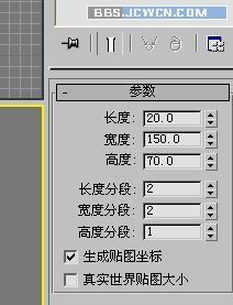 3D建模