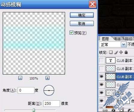 Photoshop文字特效:制作梦幻的蓝色水晶字【图】_新客网