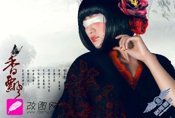 Photoshop照片处理:给照片加上古典水墨背景【图】_新客网