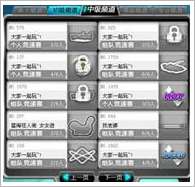 QQ�ɳ�����Ϊʲô�����һƬ��ɫ����ͼ��_�¿���