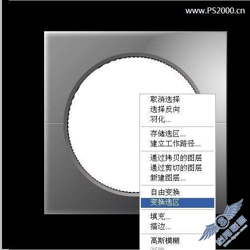 Photoshop制作水晶球教程【图】_新客网