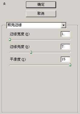 Photoshop文字特效:滤镜制作超酷的彩丝字效果【图】_新客网