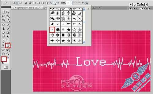 Photoshop制作跳动音符的情人节海报教程【图】_新客网