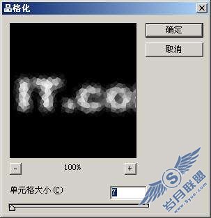 Photoshop文字特效:滤镜制作超酷的彩丝字效果【图】_新客网