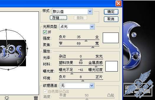 Photoshop文字特效:制作可爱的水晶边框字【图】_新客网