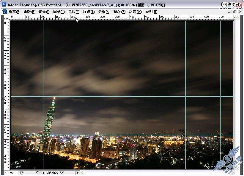 使用Photoshop自由变形工具调整照片的透视变形【图】_新客网