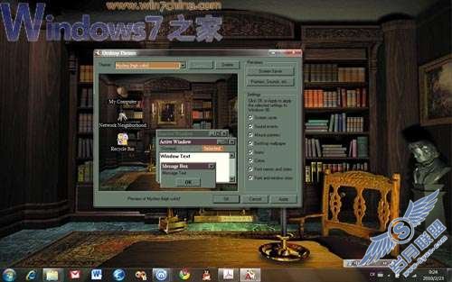 Windows 7复古主题下载 让Windows 7回到98年代!【图】_新客网