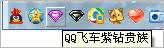 ʲô��QQ�ɳ����ꣿ��ͼ��_�¿���