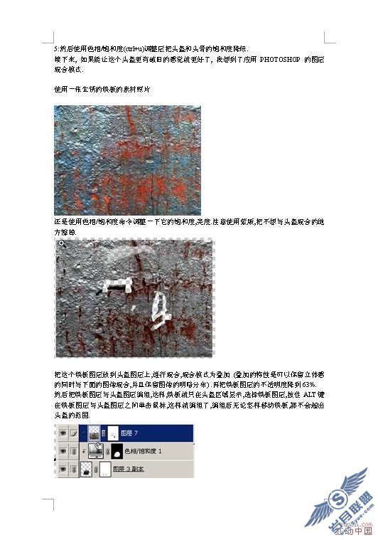 Photoshop�ϳ������ֲ���Ӱ�����̡̳�ͼ��_�¿���