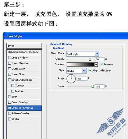 Photoshop制作流星雨壁纸【图】_新客网