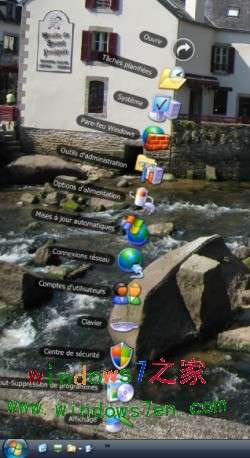 Windows 7完美实现Leopard桌面Stacks方法
