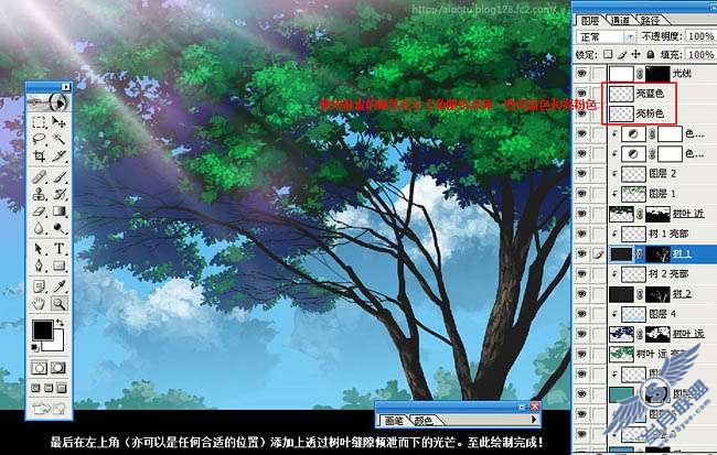Photoshop鼠绘逼真的古树插画【图】_新客网