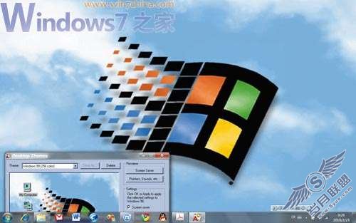 Windows 7复古主题下载 让Windows 7回到98年代!