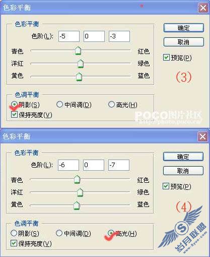 Photoshop调色出紫红色玫瑰花教程【图】_新客网