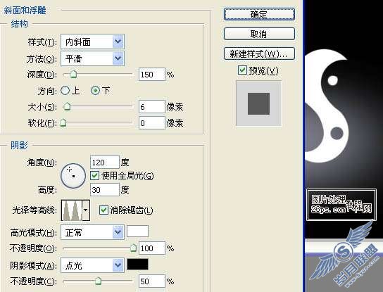 Photoshop文字特效:制作可爱的水晶边框字【图】_新客网