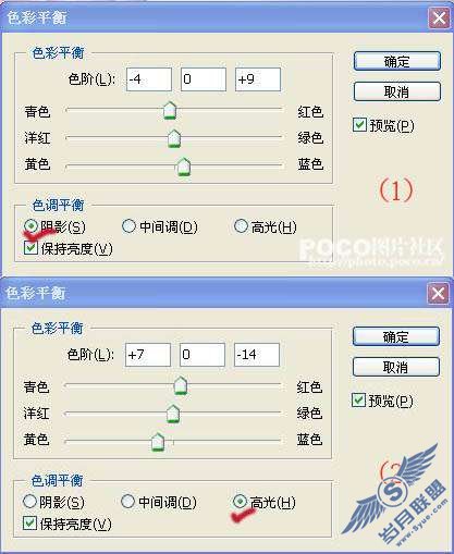 Photoshop调色出紫红色玫瑰花教程【图】_新客网