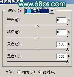 Photoshop照片处理:制作甜美的外景人物照片【图】_新客网