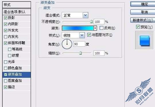 Photoshop文字特效:制作梦幻的蓝色水晶字【图】_新客网