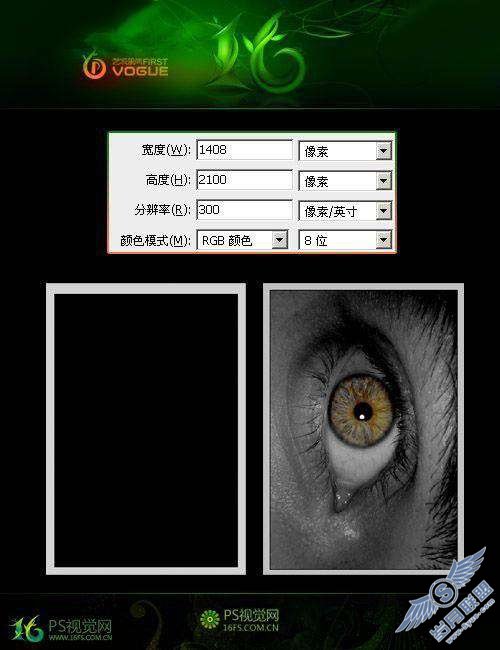 Photoshop合成制作发光的眼睛海报【图】_新客网