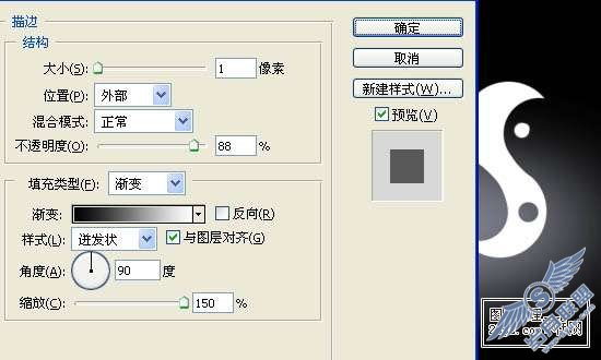 Photoshop文字特效:制作可爱的水晶边框字【图】_新客网