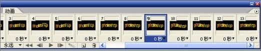 Photoshop文字特效:制作动态扭动文字的gif图片【图】_新客网