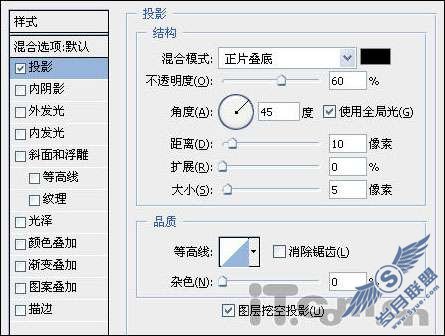 Photoshop用自由变换制作图片折叠效果【图】_新客网