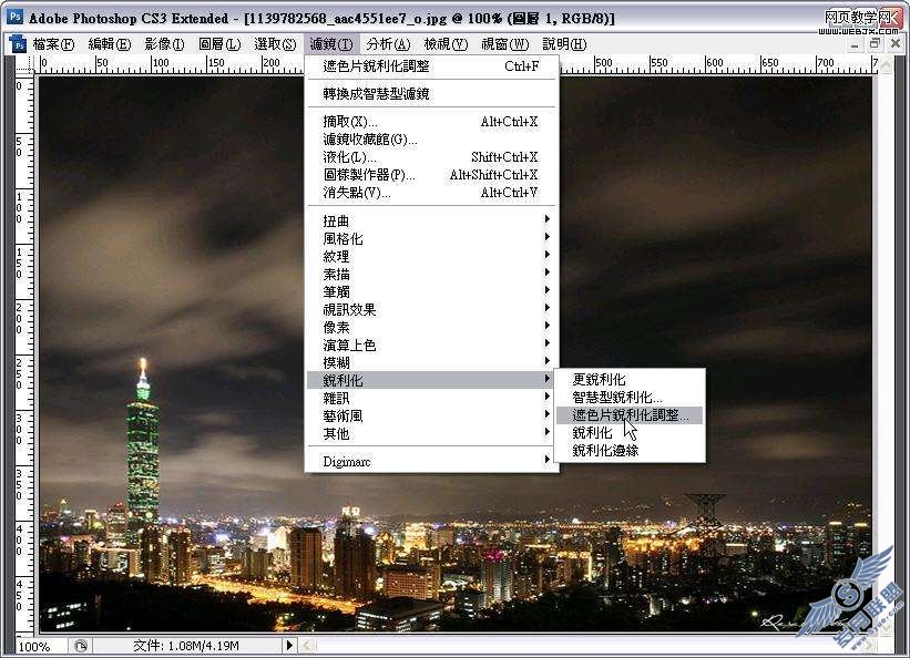 使用Photoshop自由变形工具调整照片的透视变形【图】_新客网