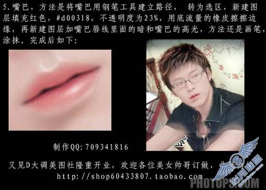 Photoshop仿手绘帅哥照教程【图】_新客网