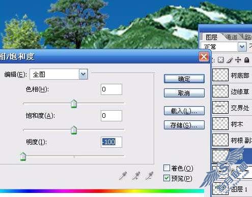 Photoshop合成在空中飘浮的陆地教程【图】_新客网
