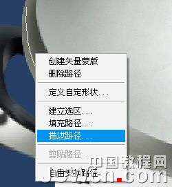 Photoshop制作一个银色金属锅教程【图】_新客网