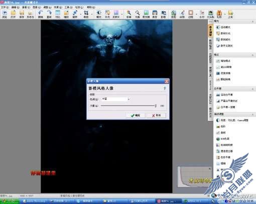 Photoshop����ɫ˫���Ķ�����ʹ�̡̳�ͼ��_�¿���