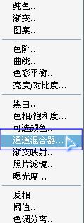 Photoshop照片处理:用黑白工具调色出柔美的单色效果【图】_新客网