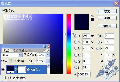 Photoshop调色出紫红色玫瑰花教程【图】_新客网
