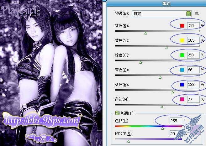 Photoshop照片处理:用黑白工具调色出柔美的单色效果【图】_新客网