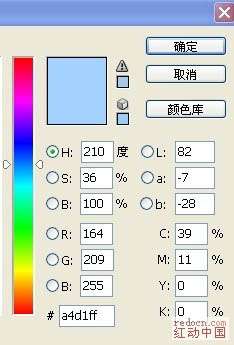 PhotoShop滤镜制作简洁清爽的天空壁纸【图】_新客网