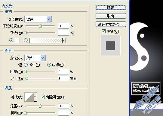 Photoshop文字特效:制作可爱的水晶边框字【图】_新客网