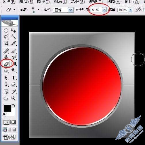 Photoshop制作水晶球教程【图】_新客网