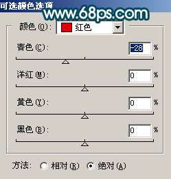 Photoshop照片处理:将偏色照片调色出甜美色【图】_新客网
