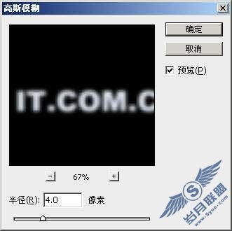 Photoshop文字特效:滤镜制作超酷的彩丝字效果【图】_新客网