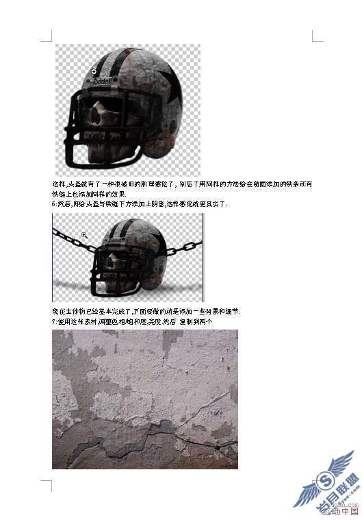 Photoshop�ϳ������ֲ���Ӱ�����̡̳�ͼ��_�¿���