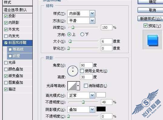 Photoshop文字特效:制作梦幻的蓝色水晶字【图】_新客网