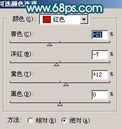 Photoshop照片处理:调色出人物照片柔和蜜糖色【图】_新客网