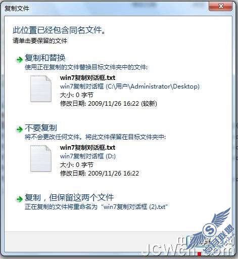 Windows 7应用教程之Win7窗口、对话框和向导的认识【图】_新客网