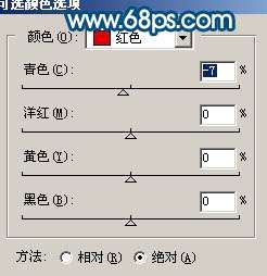 Photoshop照片处理:调色出人物淡青的中性色【图】_新客网