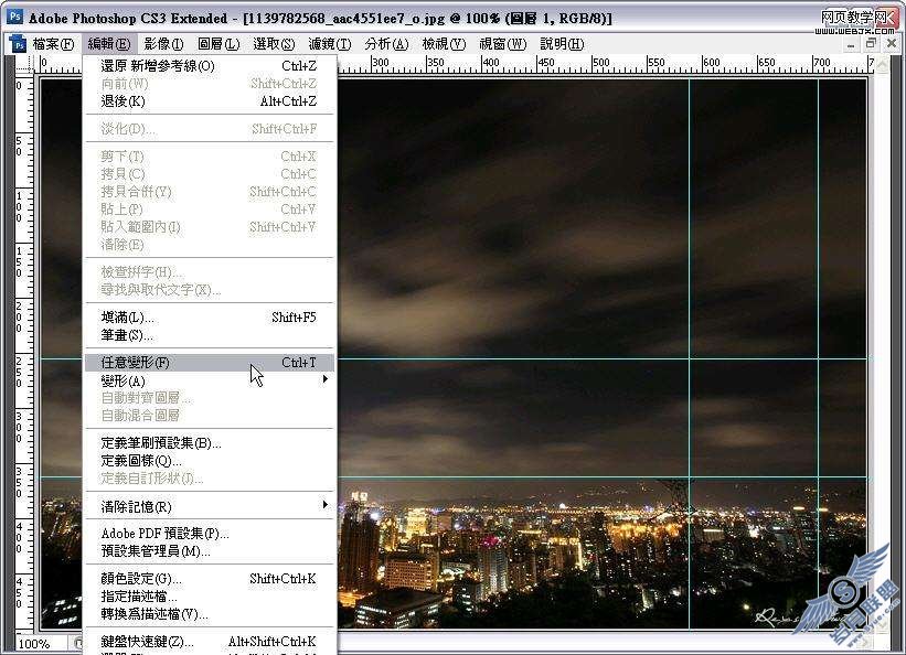使用Photoshop自由变形工具调整照片的透视变形【图】_新客网