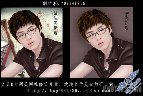 Photoshop仿手绘帅哥照教程【图】_新客网