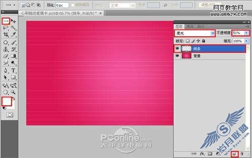Photoshop制作跳动音符的情人节海报教程【图】_新客网