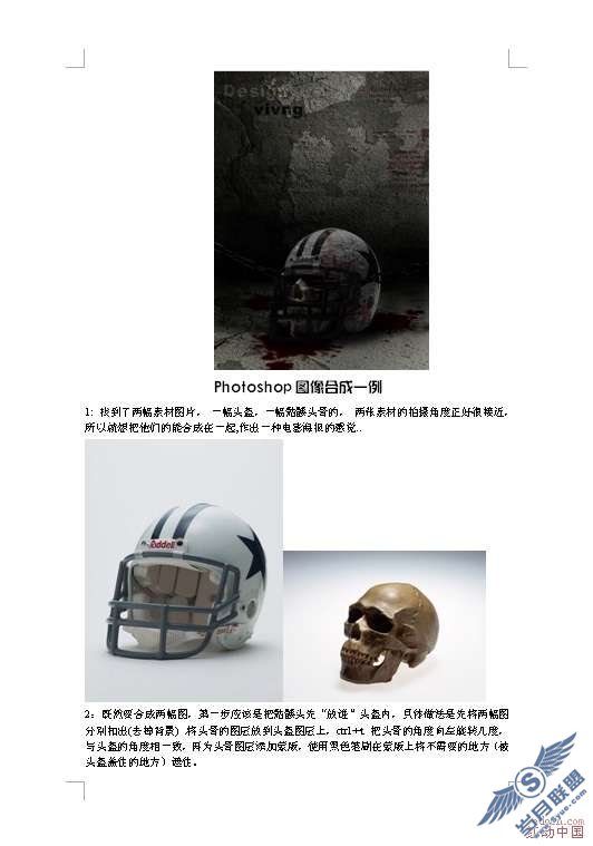 Photoshop�ϳ������ֲ���Ӱ�����̡̳�ͼ��_�¿���